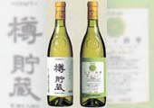 中央葡萄酒・国産ワイン
