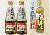 橘倉商店・煮切酒、味の鍵